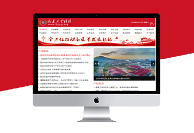 福建產(chǎn)業(yè)經(jīng)濟網(wǎng)